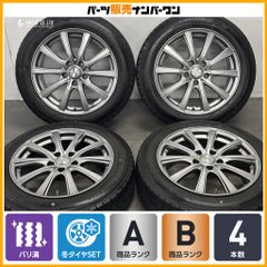 2025年製 新車外し】ヨコハマ アドバン V03 225/60R18 4本セット NX