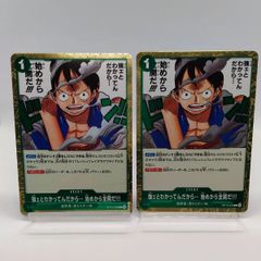 ルフィ 強ェとわかってんだから 始めから全開だ 4枚 OP13-040 R - メルカリ