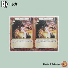 空の封印石 s12a 146/172 ポケモンカードゲーム ( #12552 ) - メルカリ