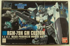バンダイ HGUC 1/144 機動戦士ガンダム0083 STARDUST MEMORY ジムカスタム 120のサムネイル