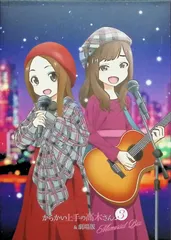 「からかい上手の高木さん３&劇場版Memorial Box」[1DVD＋2CD]のサムネイル