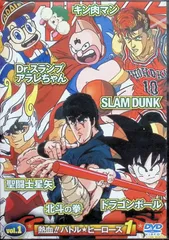 2026年最新】ジャンプスーパーヒーローズ DVDの人気アイテム - メルカリ