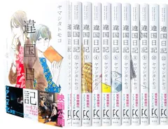 2026年最新】違国日記 全巻の人気アイテム - メルカリ