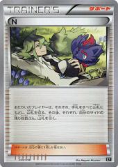 中古】バッジ・ビンズ 三輪霞＆日下部篤也 「芥見下々 呪術廻戦展