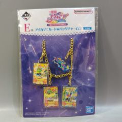 BANDAI SPIRITS 이치 반 쿠지 아이 카츠! 내 뜨겁게 아이돌 활동! E 상 아이 카츠! 카드 가방 매력 2 마법의 장난감