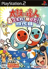 太鼓の達人 あつまれ!祭りだ!!四代目(ソフト単品)のサムネイル