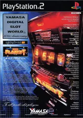 2026年最新】山佐digiワールド3の人気アイテム - メルカリ