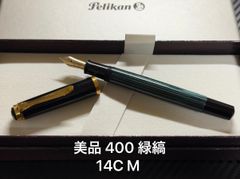 未使用に近い モンブラン 吸入式 No.320 F 細字 万年筆 ブラック