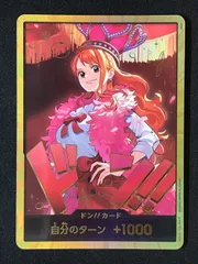 2026年最新】ドン!!カード : ナミ スーパーパラレル (エクストラ