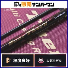 アピア グランデージ ナバル シルバースケール S68ML APIA GRANDAGE