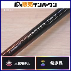 ダイワ トーナメント マスタードライ 52 競技 - メルカリ
