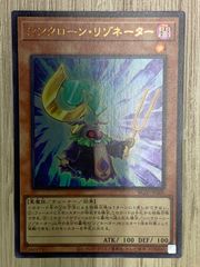 ドラゴンボールフュージョンワールド ブルマ SB01-045 L パラレル