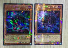 遊戯王 シャドールヘッジホッグ シークレットパラレル 2枚 - メルカリ