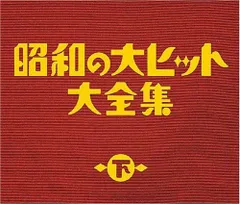 2026年最新】大竹茂夫の人気アイテム - メルカリ