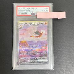東店56-3942-2605]ポケモンカード ラティオス AR 3枚セット 070/064