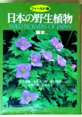 やさしいかくめい シリーズ1 リアリティ あるがままに生きる知恵の本