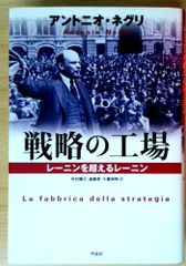 やさしいかくめい シリーズ1 リアリティ あるがままに生きる知恵の本