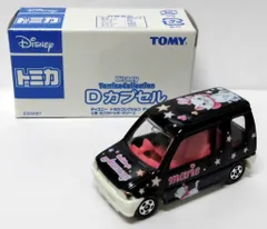 2026年最新】トミカ Dカプセル VOL.2の人気アイテム - メルカリ