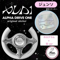ALD1 ジュンソ アルファドライブワン うちわ イメージピケット - メルカリ