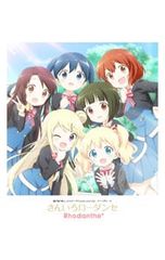 CD／アニメ／「美少女戦士セーラームーン」セーラースターズ〜メリー
