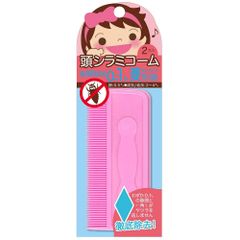 3本セット インドネシア伝承スカルプケア RAMBUT-ランブット