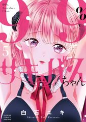 アクエリオンロゴス Vol.2 [Blu-ray]／佐藤英一 - メルカリ