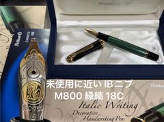未使用に近い モンブラン 吸入式 No.320 F 細字 万年筆 ブラック 未使用に近い モンブラン 吸入式 No.320 F 細字 万年筆 ブラック