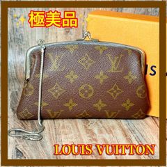 ⛄️美品⛄️ルイヴィトンモノグラム トロカデロ27 ナイル ショルダー