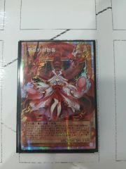 倶利伽羅天童 オーバーフレーム プリズマ 遊戯王 クリからてんどう
