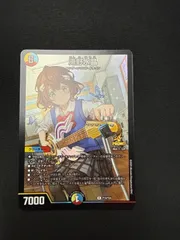 2026年最新】庵野水晶 デュエマの人気アイテム - メルカリ