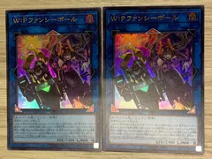 2026年最新】W：Pファンシーボールの人気アイテム - メルカリ