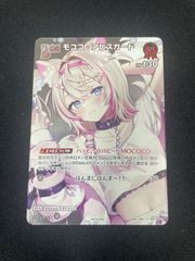 XrossStars クロススターズ プロモカードパック vol.5 40パック - メルカリ