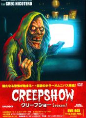 クリープショーセッション1、2DVD(BOX)まとめ売り - メルカリ