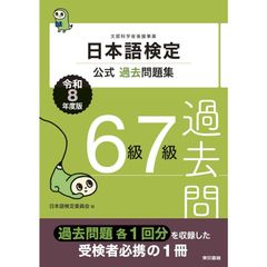 新品】【全7巻セット】パンどろぼうシリーズ 柴田ケイコ／作 - メルカリ