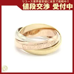  【中古】 カルティエ リング トリニティ 750 YGのサムネイル