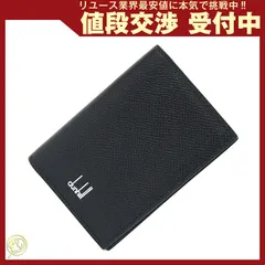  ダンヒル カードケース カドガン ブラック レザー 中古のサムネイル