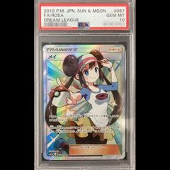 PSA10】ルギアV ミステリーボックス PROMO 322/S-P 1枚 - メルカリ