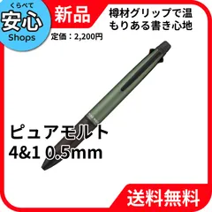 【新品・送料無料】 三菱鉛筆 多機能ペン ピュアモルト ジェットストリームインサイド 4&1 0.5mm フォレストグリーン MSXE520050588のサムネイル