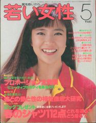 アニメCD テレビアニメスーパーヒストリー Vol.29 オズの魔法使い CD テレビアニメスーパーヒストリー29