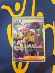 ミュウex SSR スカーレット&バイオレット ハイクラスパック ポケモン