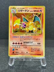 旧裏】世界初のポケカ 光沢あり エラー表記 ピカチュウ LV.16 コロコロ