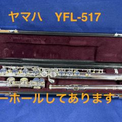 Yamaha YFL63フルート 総銀製 ハンドメイド ケース付き - メルカリ