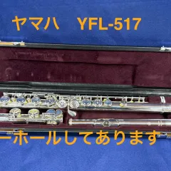 ヤマハ フルート YFL-517 オーバーホール完了品 - メルカリ