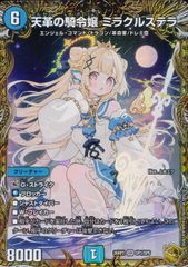 ヴァイスシュヴァルツ 東方Project メイガスナイト 魔理沙 SR THP/S130