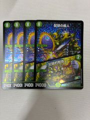 名探偵コナンカードゲーム プロモ ノーマル 怪盗キッド 3枚 チャレンジ