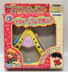 TOMY ミルモでポン！ カップでポン！平成レトロ - メルカリ