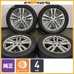 新車外し】トーヨータイヤ プロクセス R51 215/45R18 4本 MAZDA3