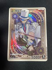 FAB Armory Deck Gravy Bones 日本語版 グレイビィ・ボーンズ 未開封