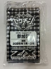 名探偵コナンカードゲーム プロモ ノーマル 怪盗キッド 3枚 チャレンジ