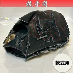 2026年最新】ssk グローブ 軟式 プロエッジの人気アイテム - メルカリ